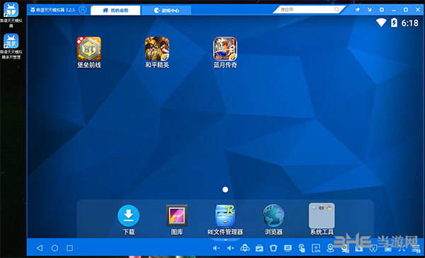 手机模拟器玩pc游戏_模拟器手机玩电脑_电脑上用的手机游戏模拟器