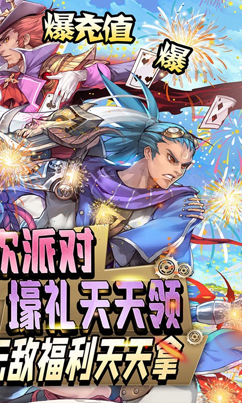 手游聚会游戏_多人聚会游戏大全手机游戏_游戏聚会