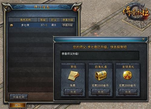 传奇手机游戏117关怎么过_传奇手机游戏117怎么玩_传奇手机游戏117