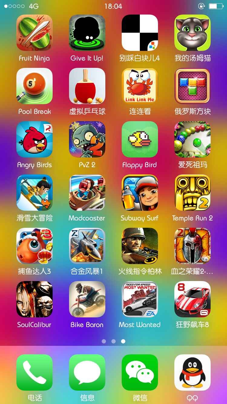 单机手游下载平台app排行榜_单机手游下载平台_单机手机游戏下载网