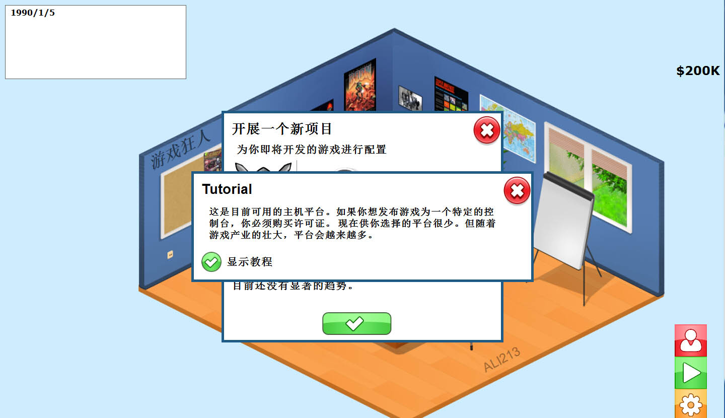 创业开发的手机游戏有哪些_创业开发手机游戏有那些_创业开发手机游戏有什么好处