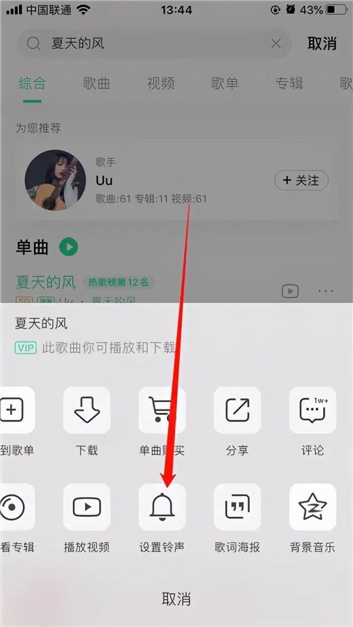 游戏音乐手机铃声_4849游戏手机铃声_游戏铃声排行榜