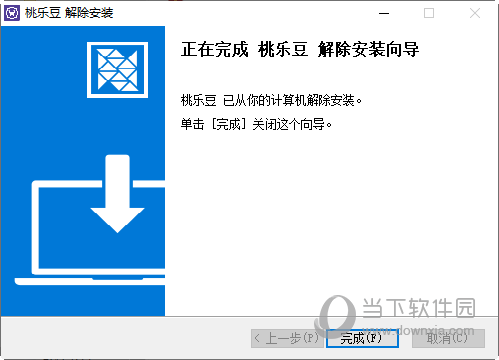卸载iphone查找_iphone卸载app在哪_卸载iphone隐藏软件