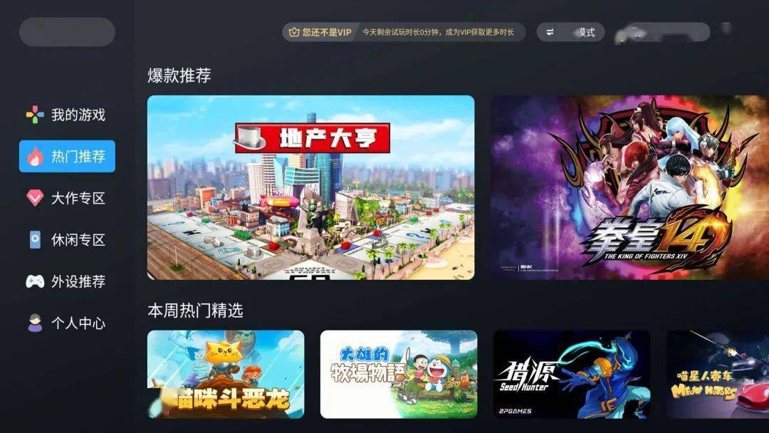 电视购物游戏手机-电视购物节目：不只是推销，更是一种奇幻享受