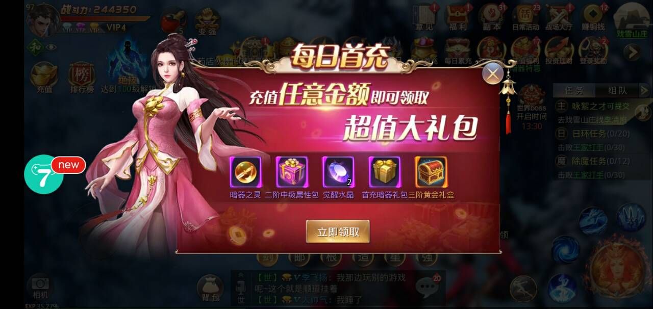游戏福利网页手机游戏_福利网页游戏手机游戏_游戏福利网页手机版入口