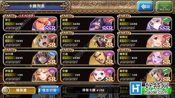 神作钢炼_psp钢炼_钢炼手机游戏