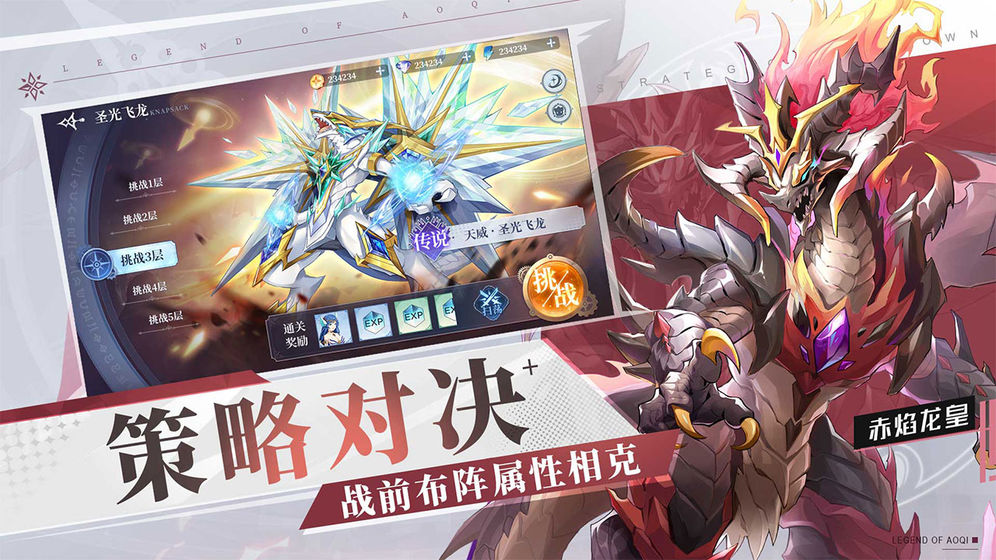 奥奇游戏手机_奥奇手机游戏推荐_奥奇手机游戏怎么玩
