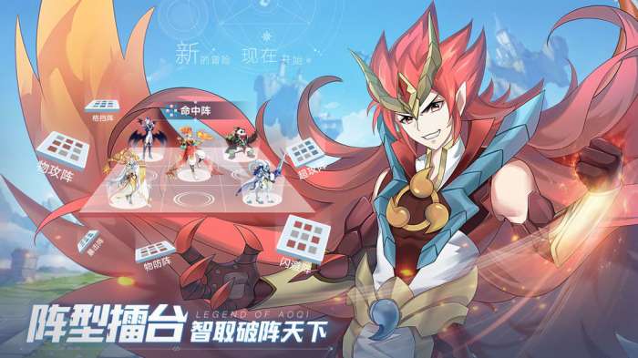 奥奇手机游戏怎么玩_奥奇手机游戏推荐_奥奇游戏手机