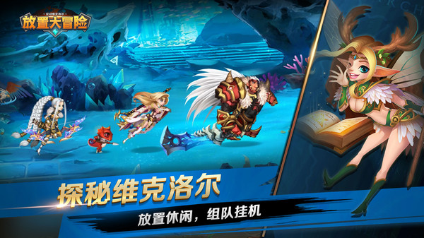 3分钟选出最适合你的ios放置手机游戏，让你爱不释手