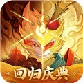 神仙道3官网版2024