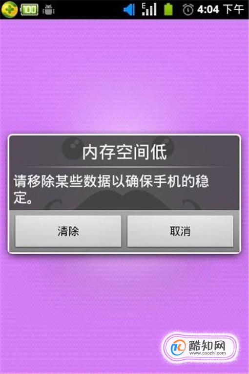 消耗内存手机游戏怎么办_不消耗内存的手机游戏_消耗内存最大的游戏
