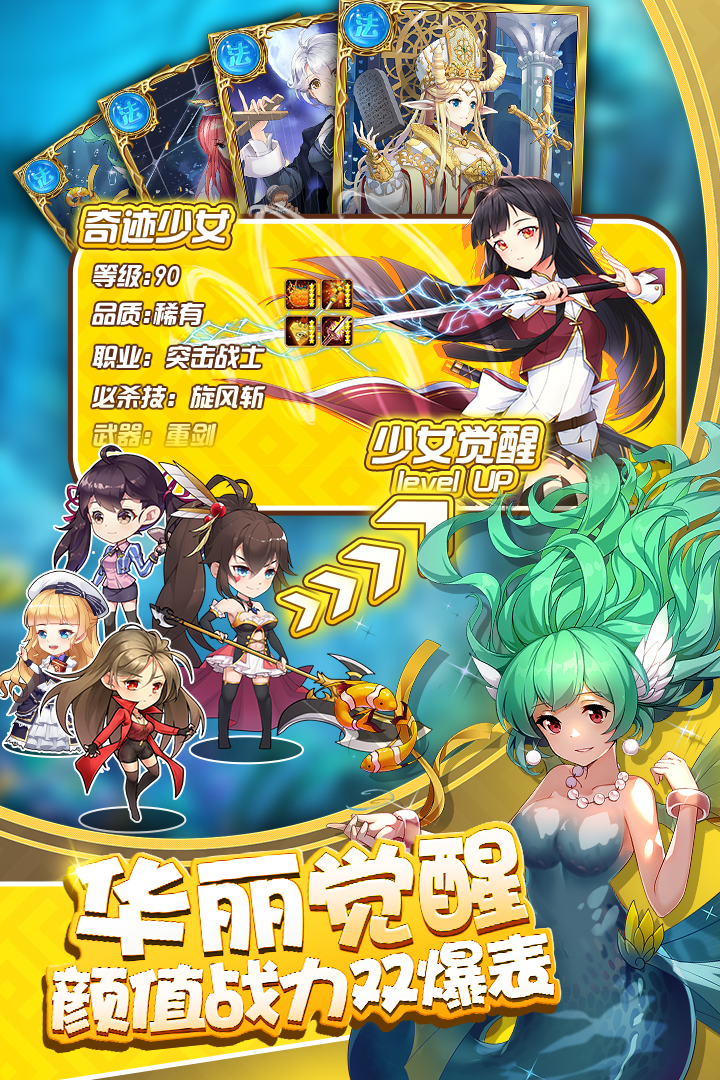 美万华镜少女5_万华镜美少女5官网_美少女万华镜wstar官网
