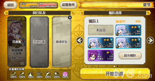 美少女万华镜wstar官网_万华镜美少女5官网_美万华镜少女5