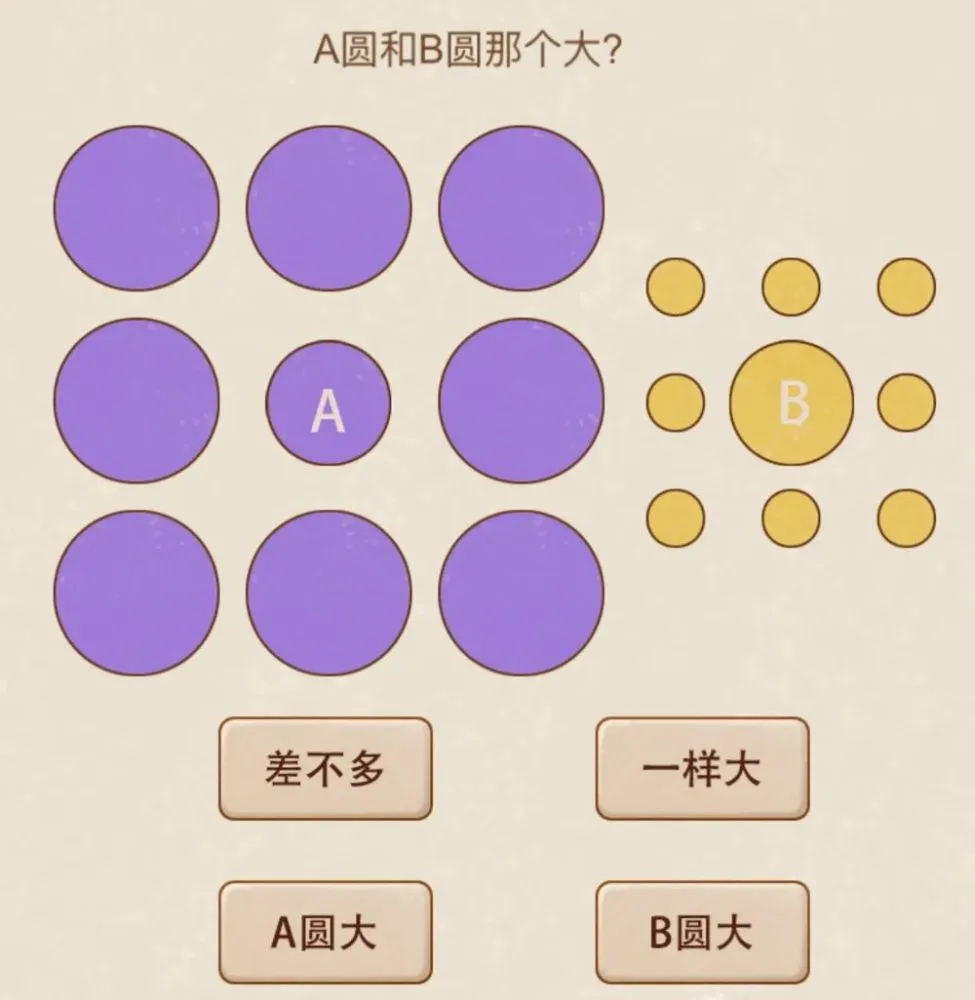 能量游戏_能量安卓软件手机游戏有哪些_安卓手机正能量游戏软件