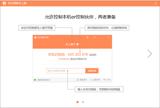 手机玩电脑控制游戏怎么设置_电脑控制手机玩手机游戏_手机玩电脑控制游戏软件