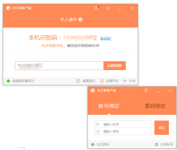 手机玩电脑控制游戏软件_电脑控制手机玩手机游戏_手机玩电脑控制游戏怎么设置