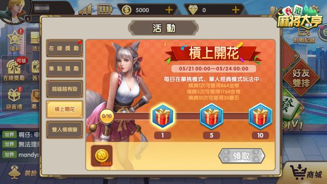 港版20个游戏_港服手机游戏_港版手机游戏