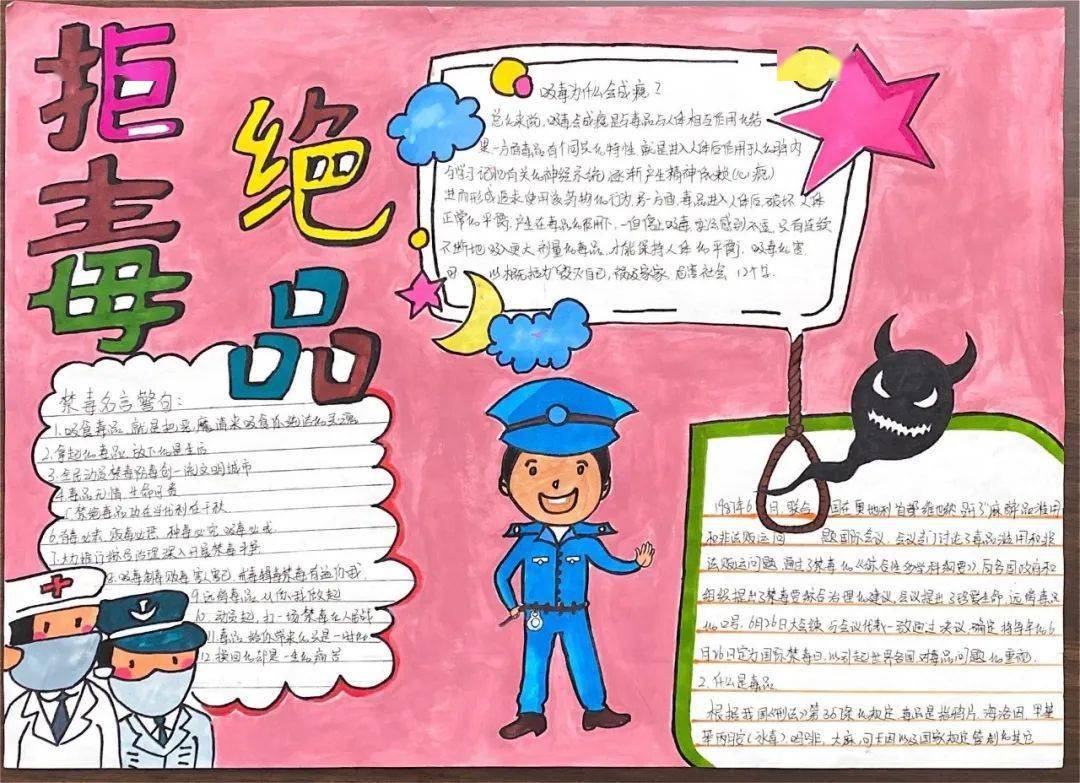 禁毒国际合作机制_禁毒国际日是哪一日_国际禁毒日