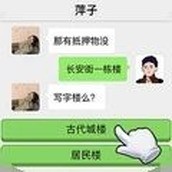 小姐姐特烦恼安卓下载