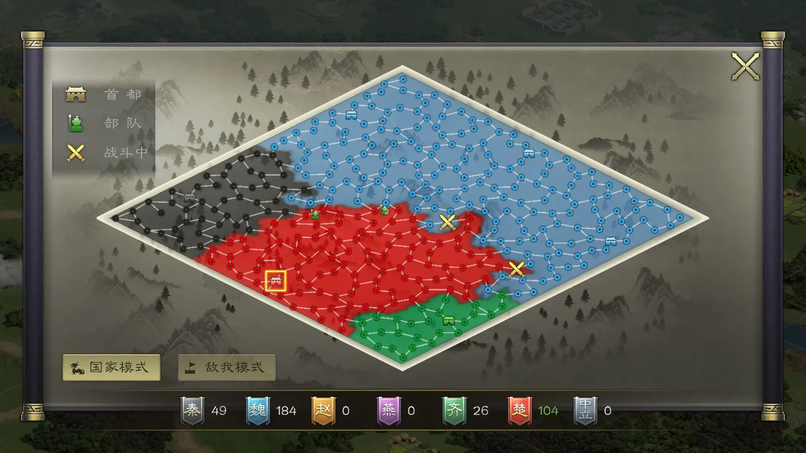 地图作战手机游戏_作战地图软件_作战地图手机游戏推荐