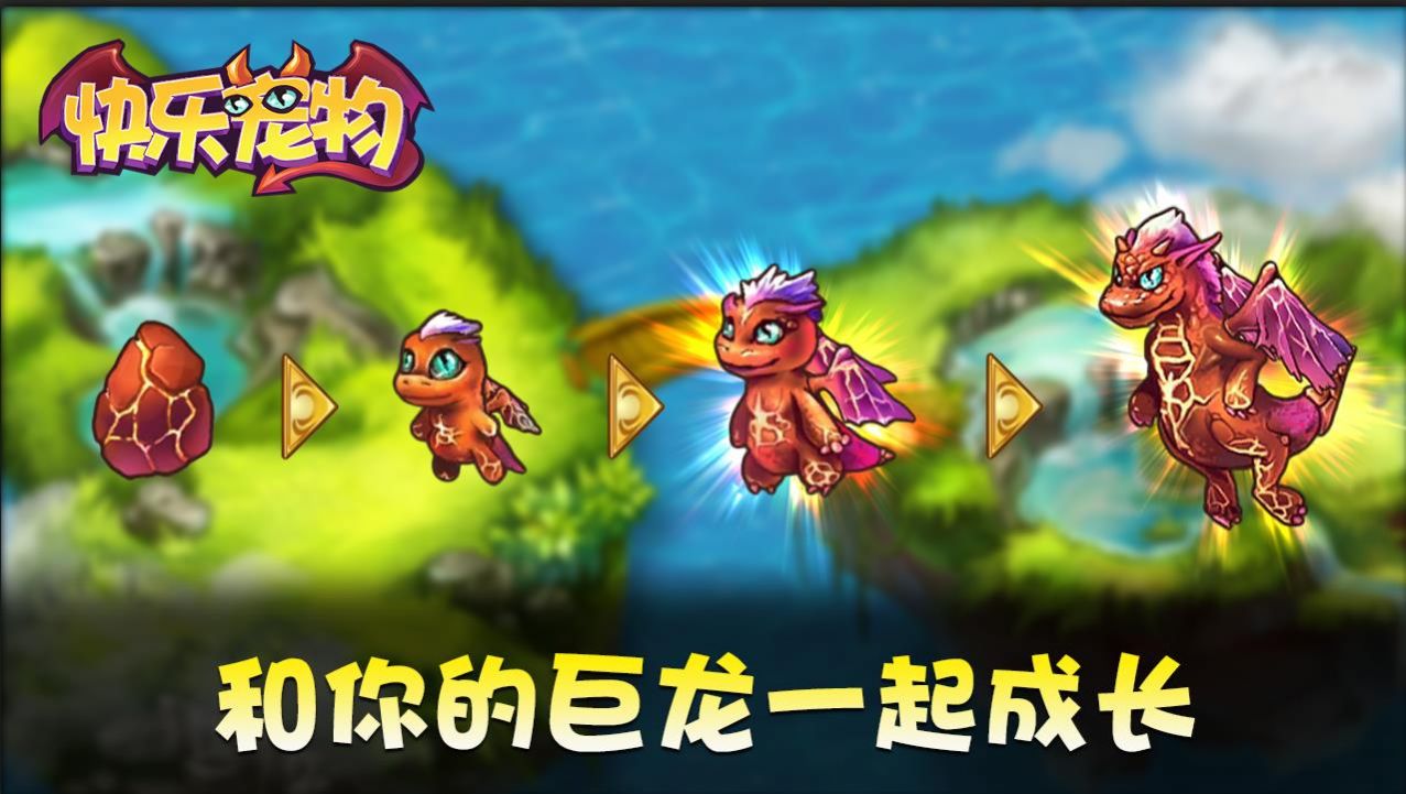 【震惊】jojo手机宠物游戏评测对比，比其他游戏更精致更自由