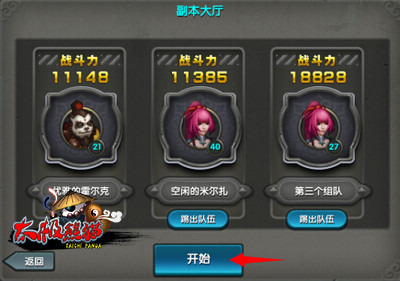 javax 手机游戏开发_开发手机游戏的软件_开发手机游戏需要多少钱