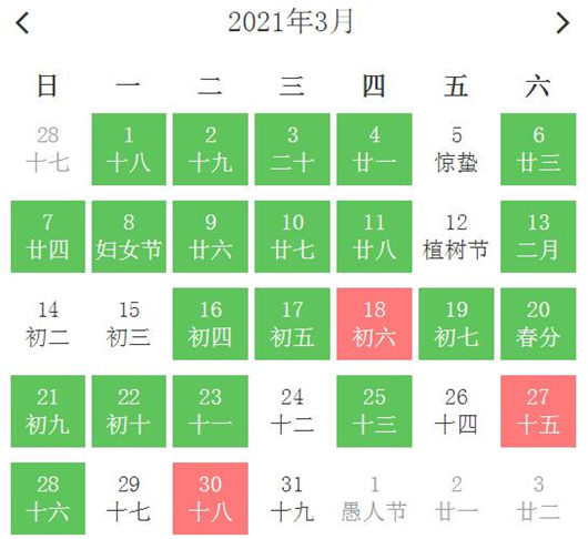 黄道吉日查询2021年月_202132黄道吉日_2023年7月14日黄道吉日查询表