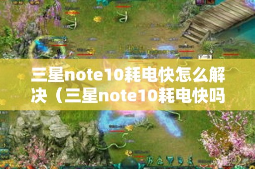 手机配置游戏_配置高手机游戏_24h专注小游戏手机配置