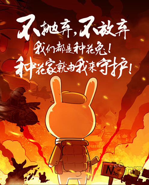 体现爱国的小游戏_小学生爱国都要玩游戏_爱国者手机能玩什么游戏