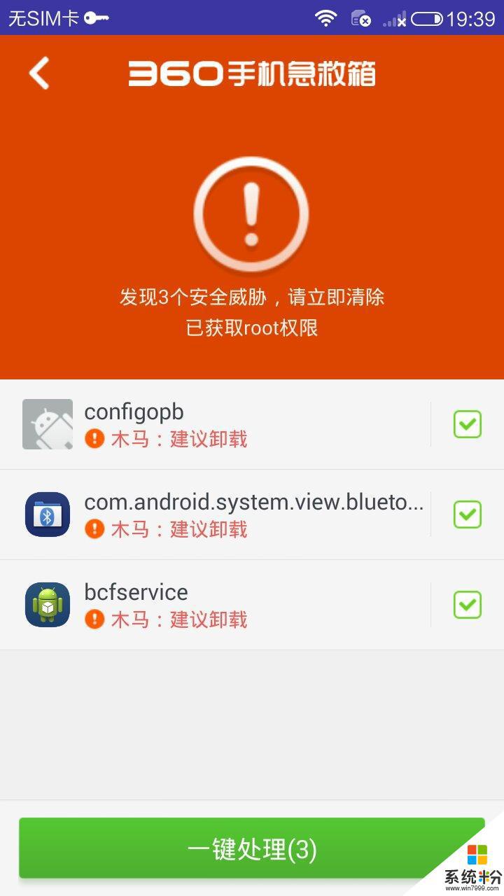 木马下载器病毒_木马下载器什么意思_木马下载