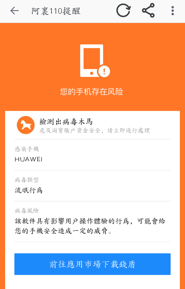 木马下载器病毒_木马下载器什么意思_木马下载