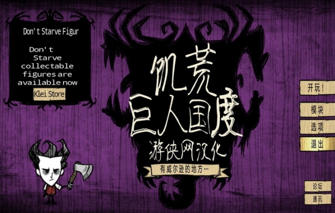 盗墓的手机游戏_盗墓游戏手机游戏怎么玩_盗墓的手机单机游戏