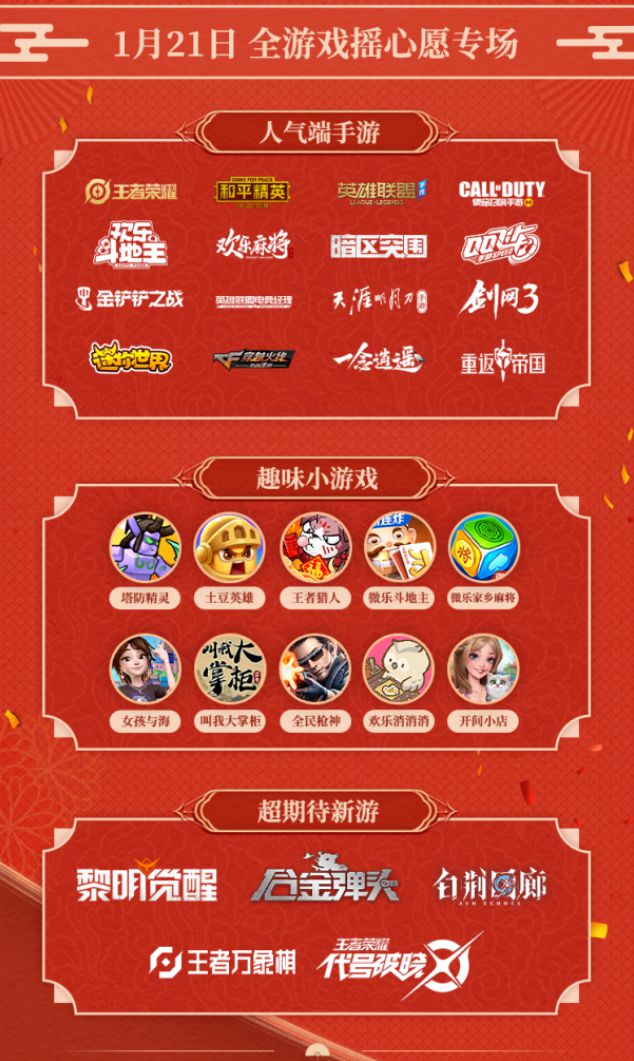不用流量的手机小游戏软件_用流量的小游戏_用手机流量玩游戏