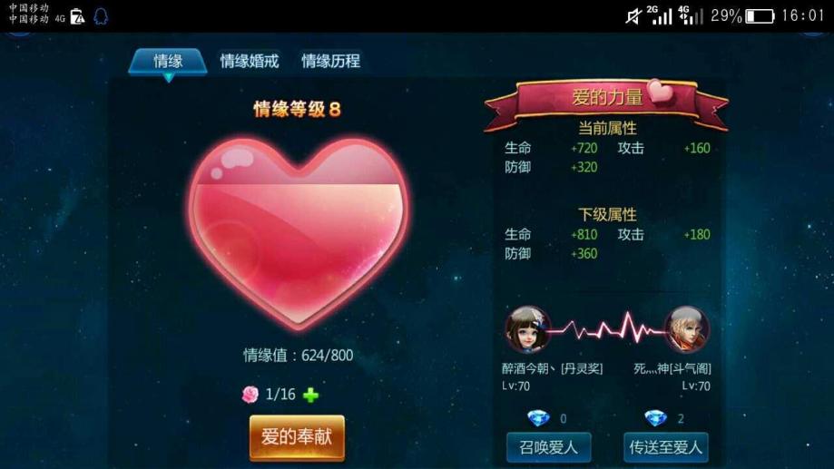 抖音仙侠小说《372009》_抖音游戏仙侠手游推荐手机_抖音修仙手游