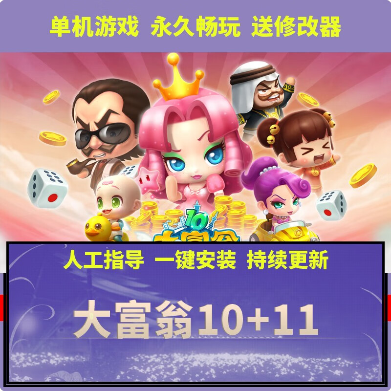 单机手机游戏收费吗_单机收费游戏排行榜_单机收费手机游戏有哪些