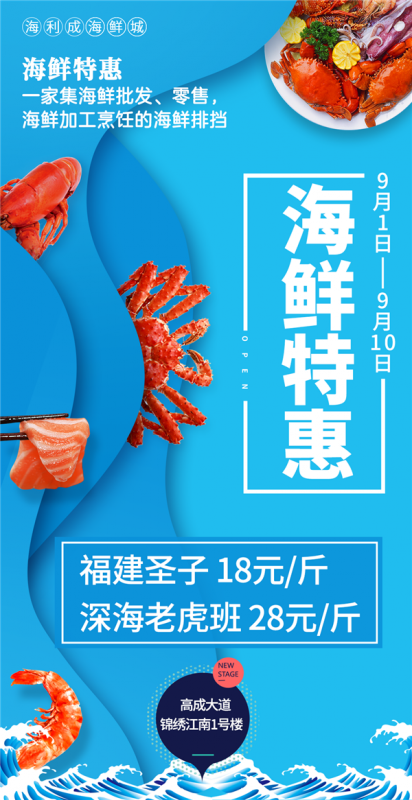 到到网-小明都市白领的购物新经验，让你在家也能买到海鲜