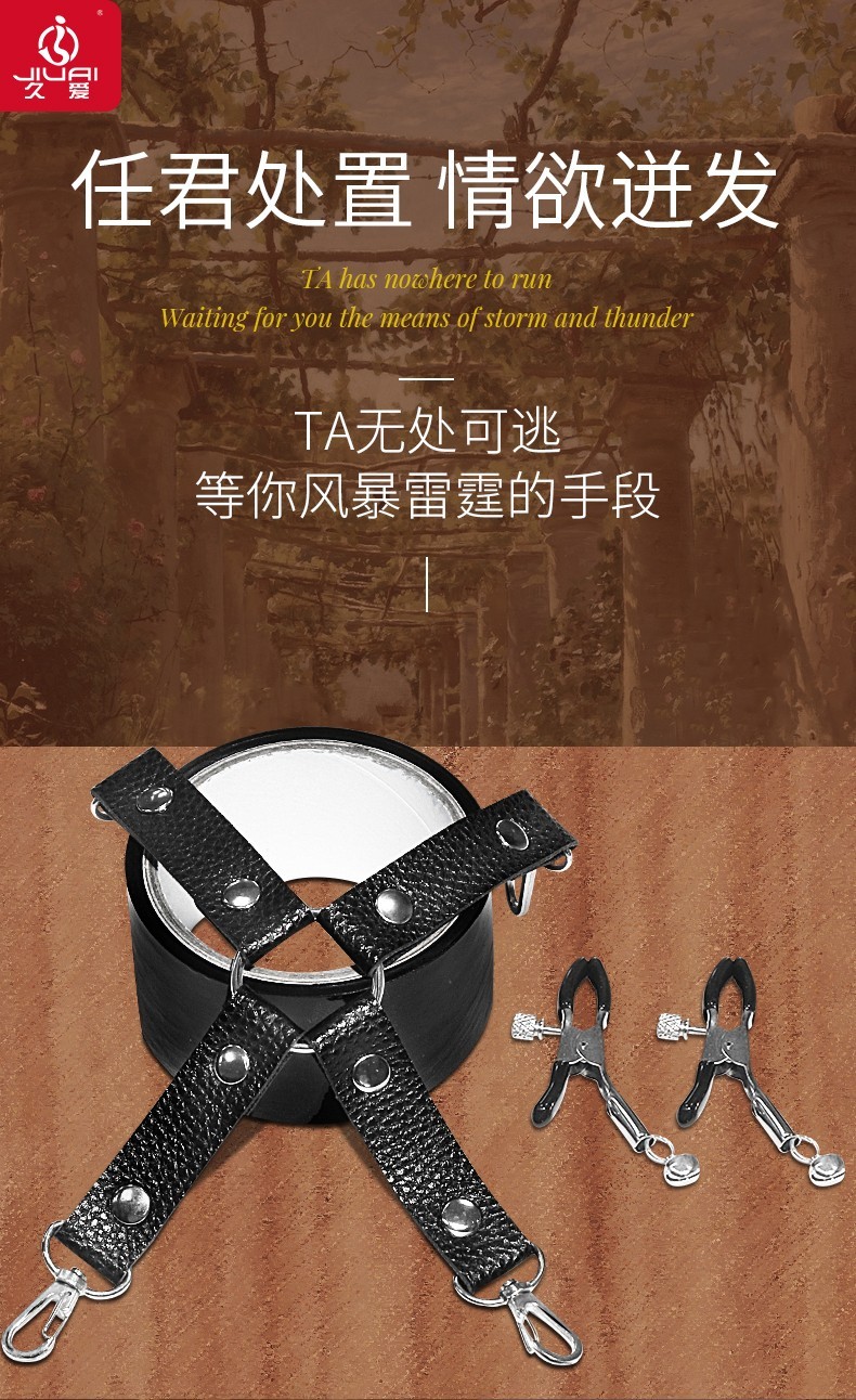 道具调教美女的手机游戏_道具调教美女的手机游戏_道具调教美女的手机游戏