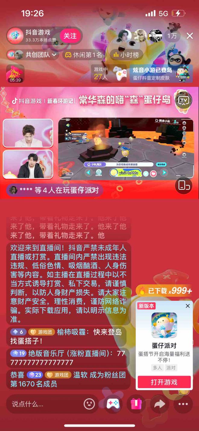 不能聊天游戏的手机游戏-不聊天不加群，这款手机游戏竟然让我爱上了它