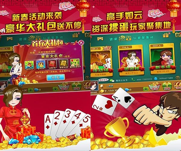 巴中手机游戏_巴中游戏公司_巴中手机游戏培训机构