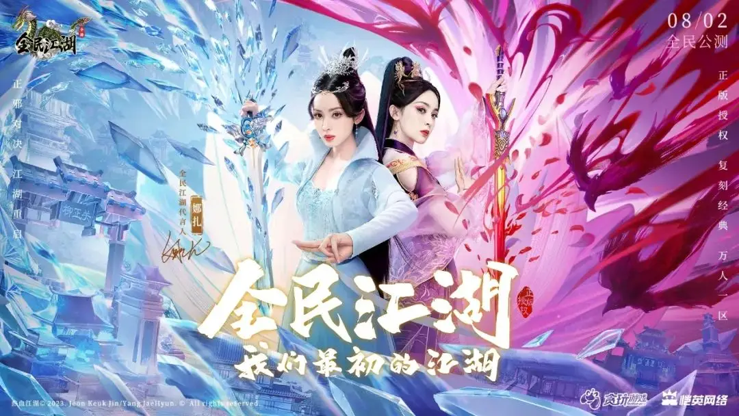 广告游戏叫什么_angelababy 广告 手机游戏_广告的游戏