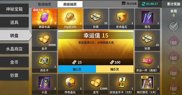 抽卡手机游戏不氪金_抽卡氪金手机游戏排行榜_抽卡氪金手机游戏推荐