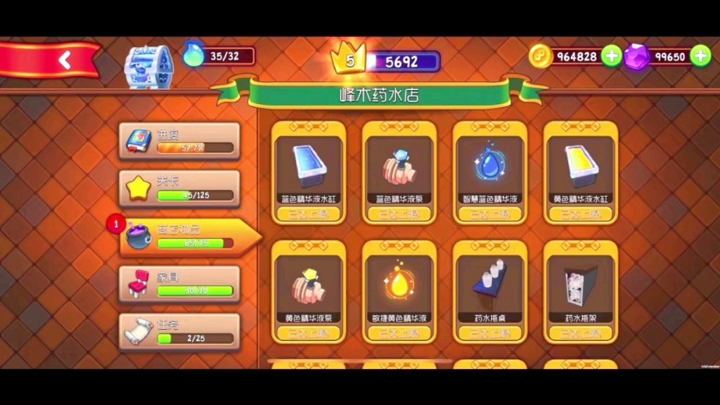 破译边疆破解帝国_边疆战争手机游戏破解版_边防战役中文内购破解版