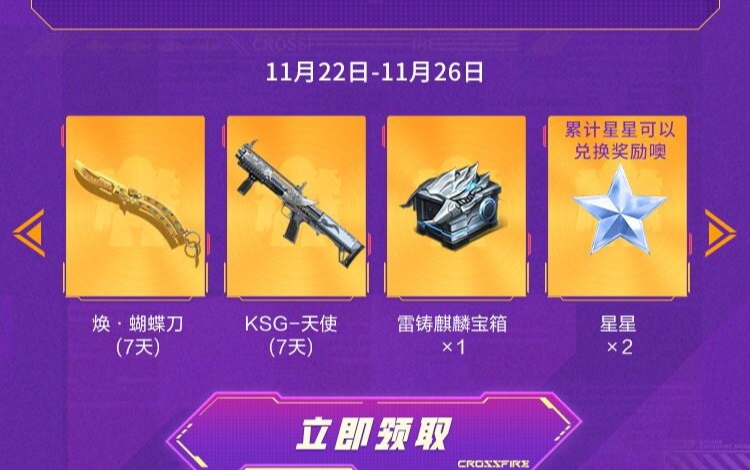 边疆战争手机游戏破解版_破译边疆破解帝国_边防战役中文内购破解版