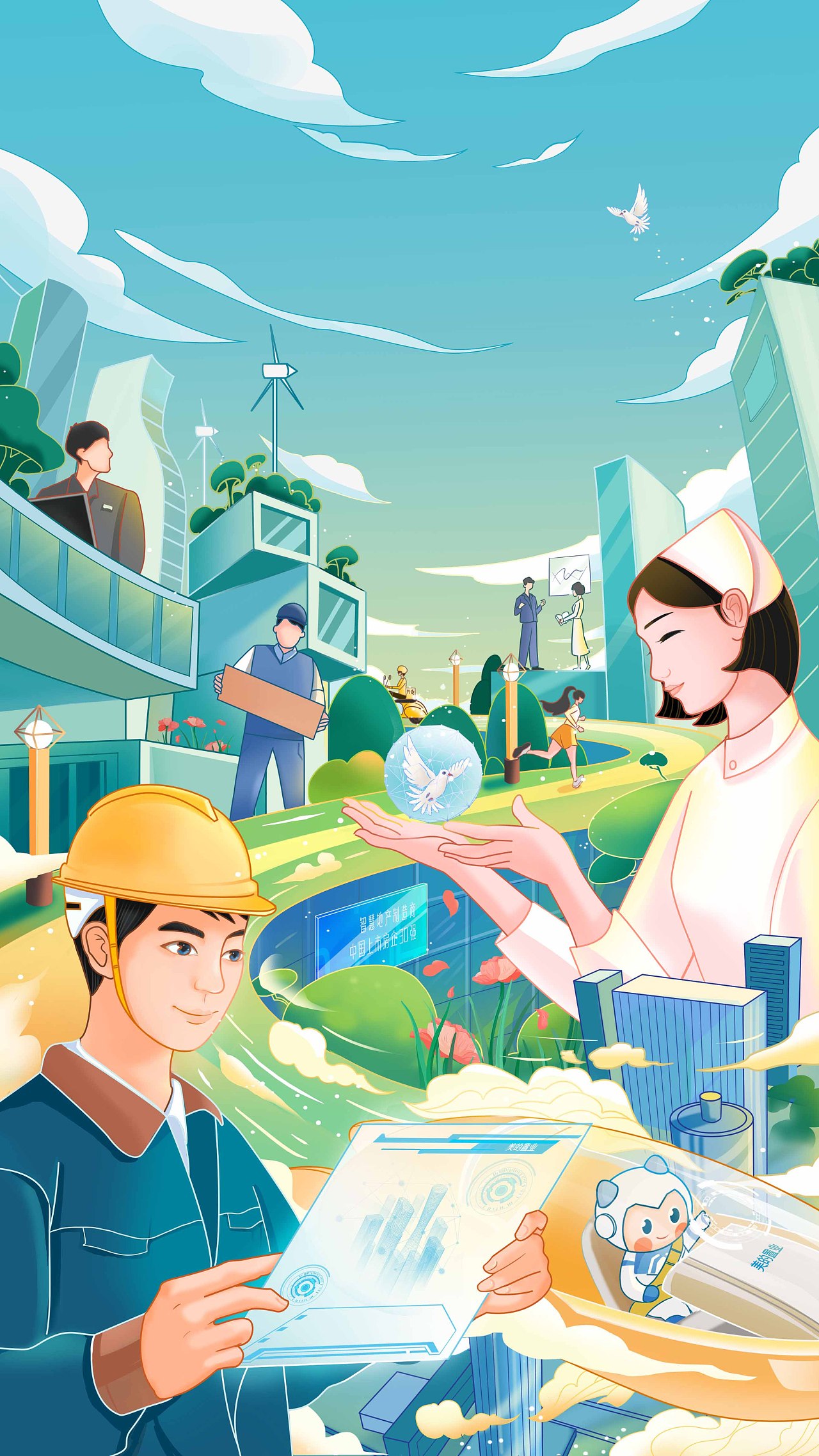 动漫城市建设手机游戏_城市动漫_动漫城市建筑