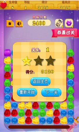 春节期间会出什么手机游戏_春节期间游戏时间_春节打游戏
