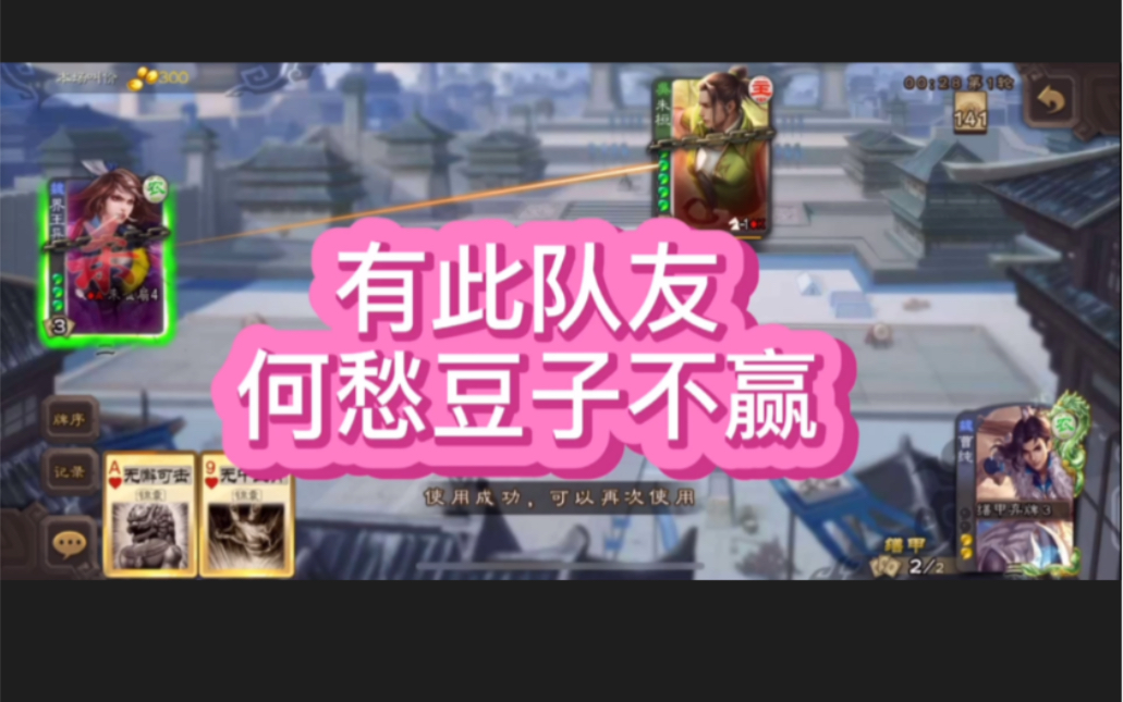 多人玩手机游戏.-寻找志同道合队友，游戏更轻松