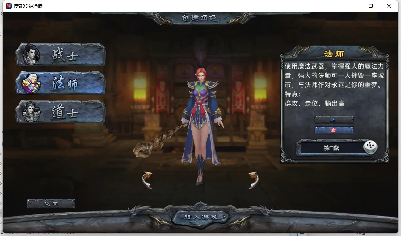 美女吊打手机游戏_吊打美女手机游戏_美女吊打手机游戏视频