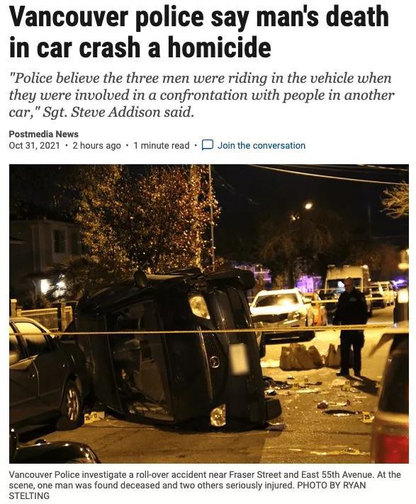 加拿大死亡之路_加拿大之路死亡人数_加拿大死亡之路蹒跚的路人