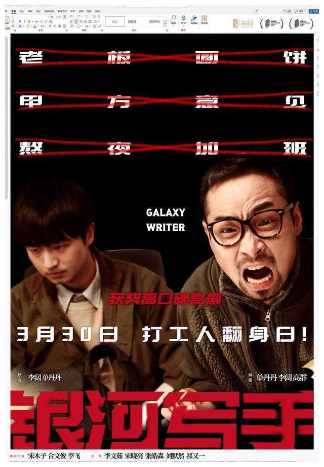 君莫笑_陪君醉笑三千场歌曲_陪君醉笑三千场袁史
