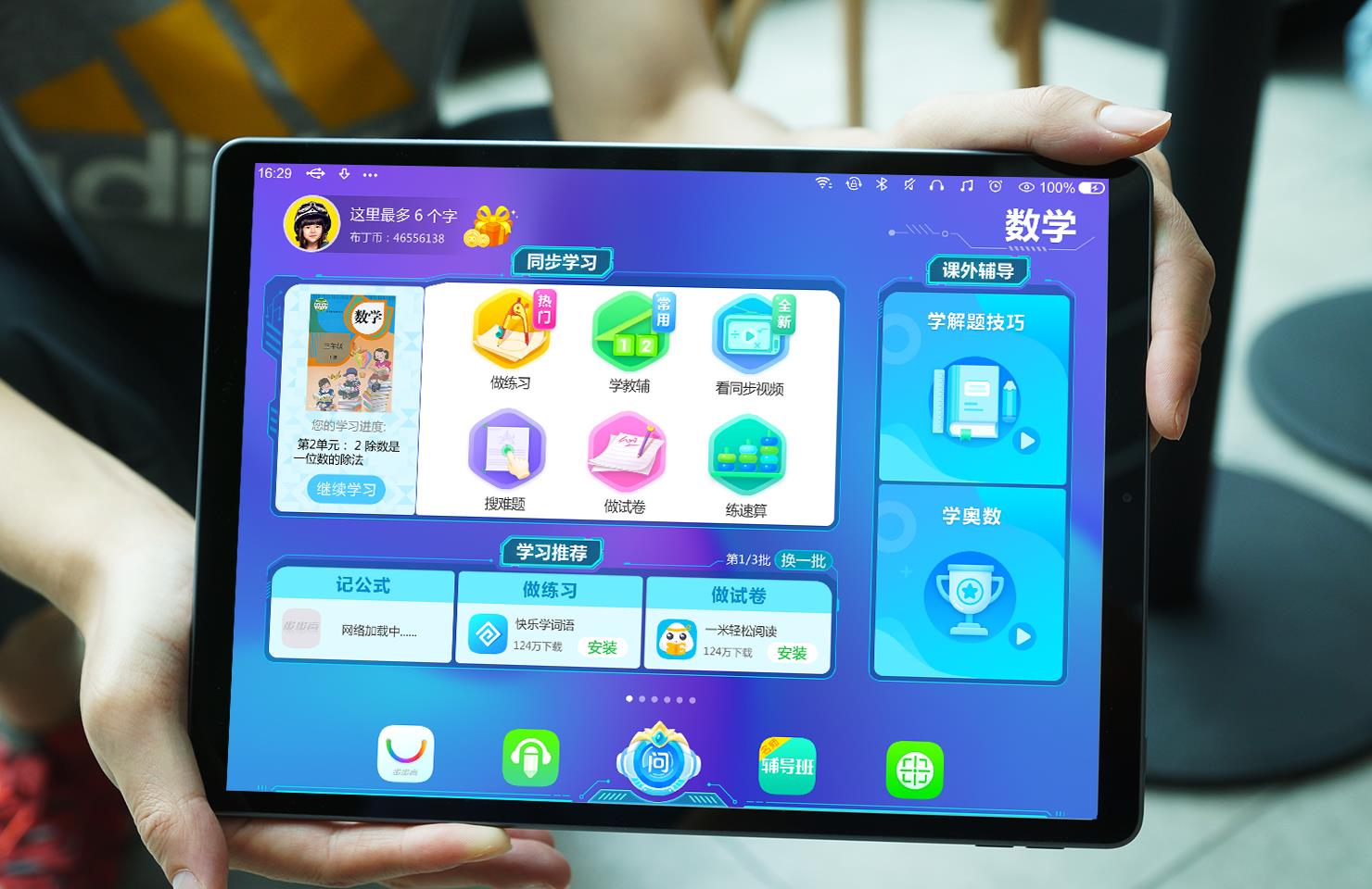 带小孩玩游戏手机推荐知乎_适合孩子玩的手机小游戏_适合小孩玩游戏的手机